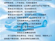 唐山金元二手车销售服务有限公司