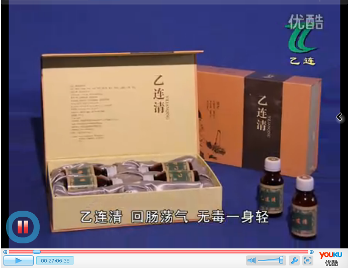 封丘县乙连清