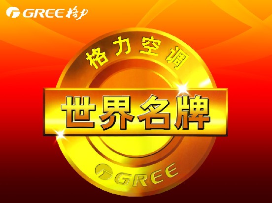 江苏宝应在线首页 分类信息首页 房产交易首页    家居商家 格力空调