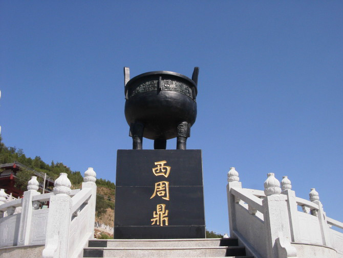 美丽灵台