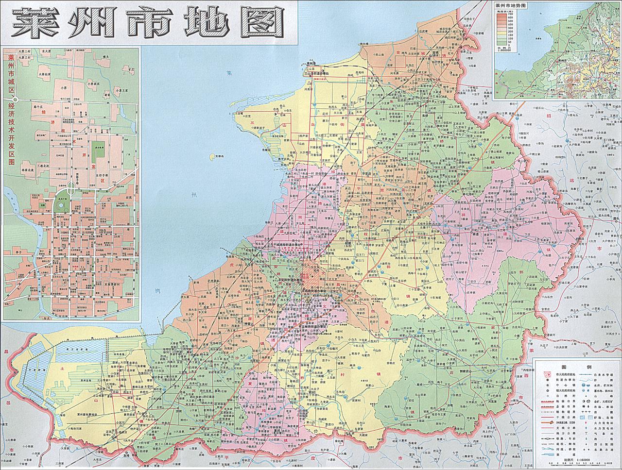 莱州市乡镇划分地图图片