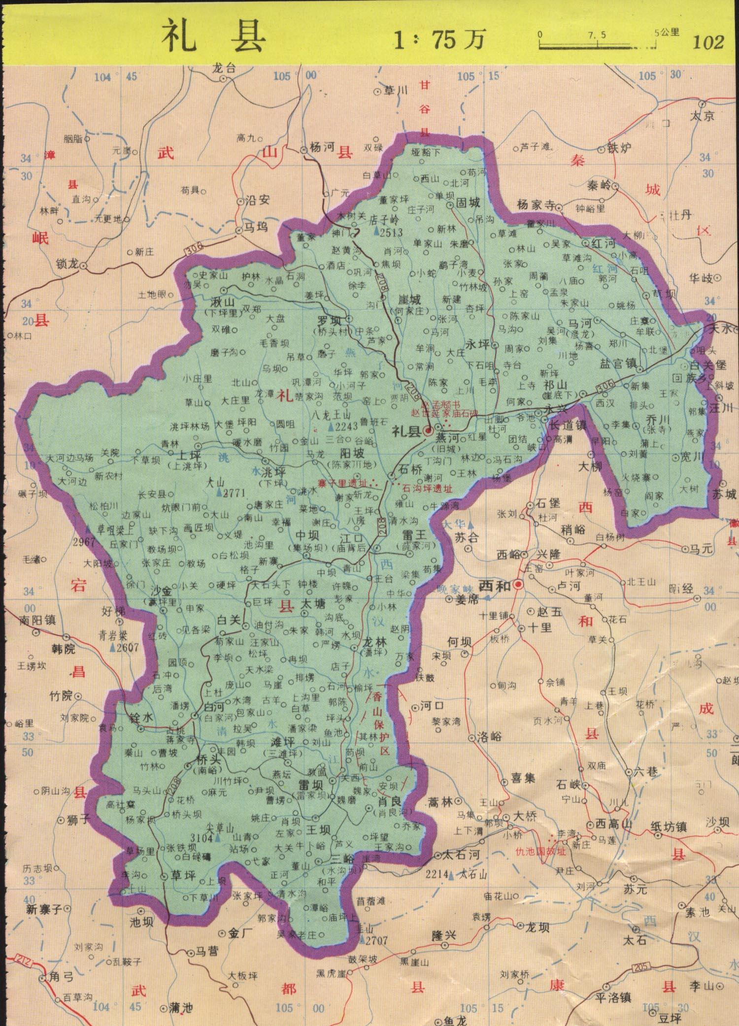 甘肃礼县地图图片