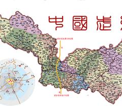 山西武乡地图图片