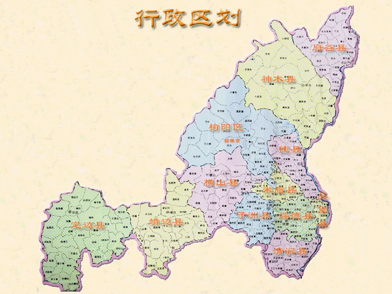 榆林靖边县地图简介图片