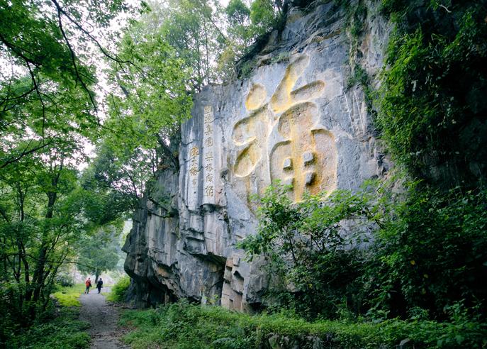 九嶷山圖片