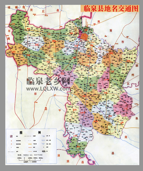 临泉县艾亭镇地图图片