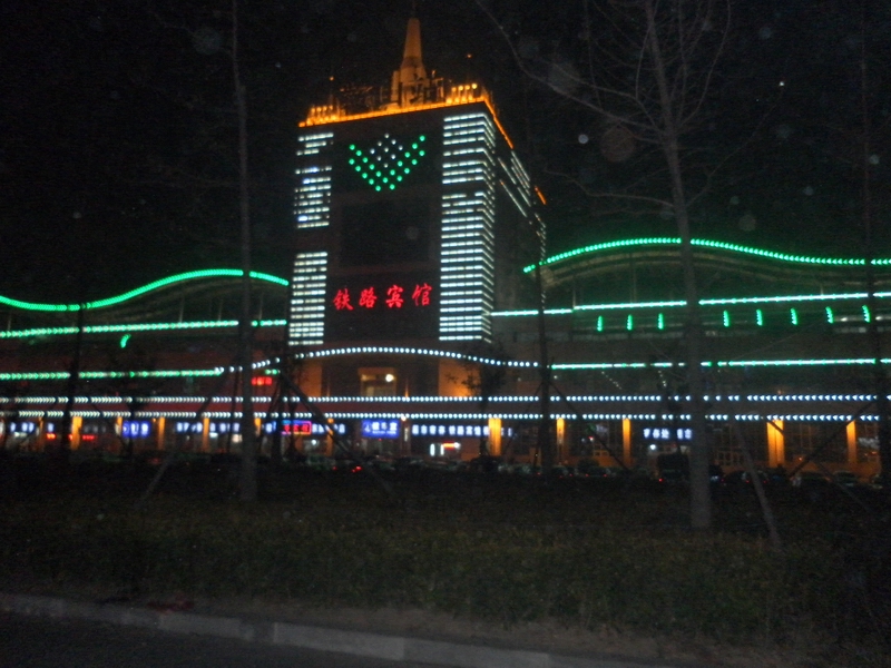 鞍山火车站夜景图片