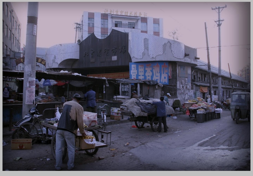 农贸市场在每个北票人的记忆中是抹不掉的一道风景