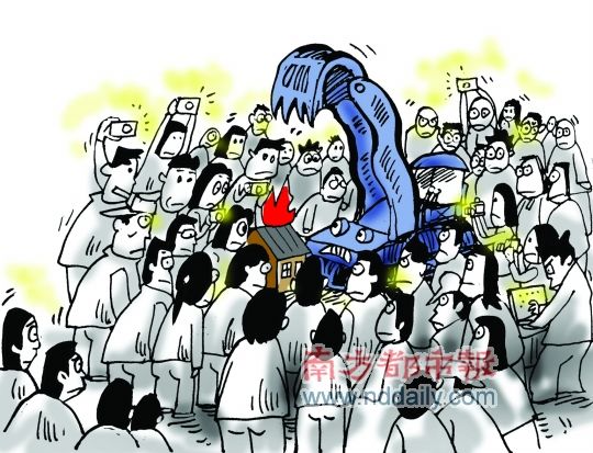 南方都市报:围观改变中国