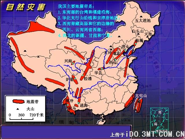 假如南京大屠杀后十天,日本发生了大地震了,你会怎么想?
