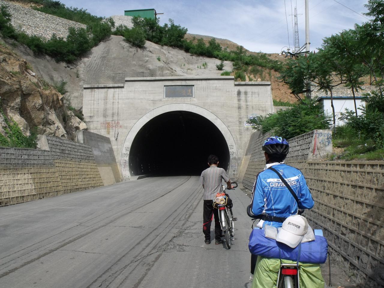 青松岭隧道图片