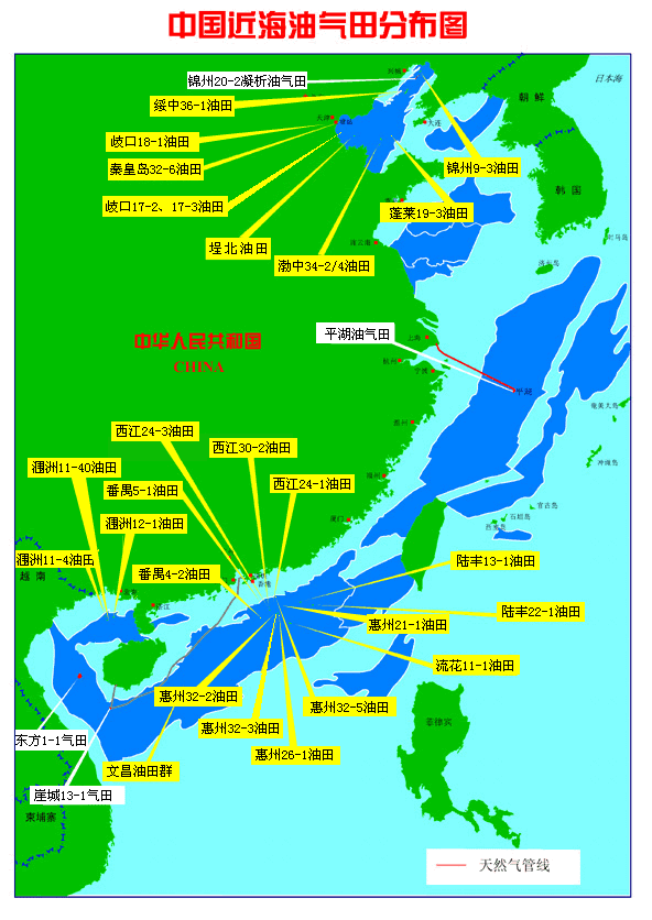 中国近海油气田分布图