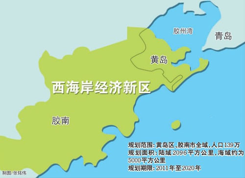 青島西海新區覆蓋黃島膠南全域 大青島雛形展現