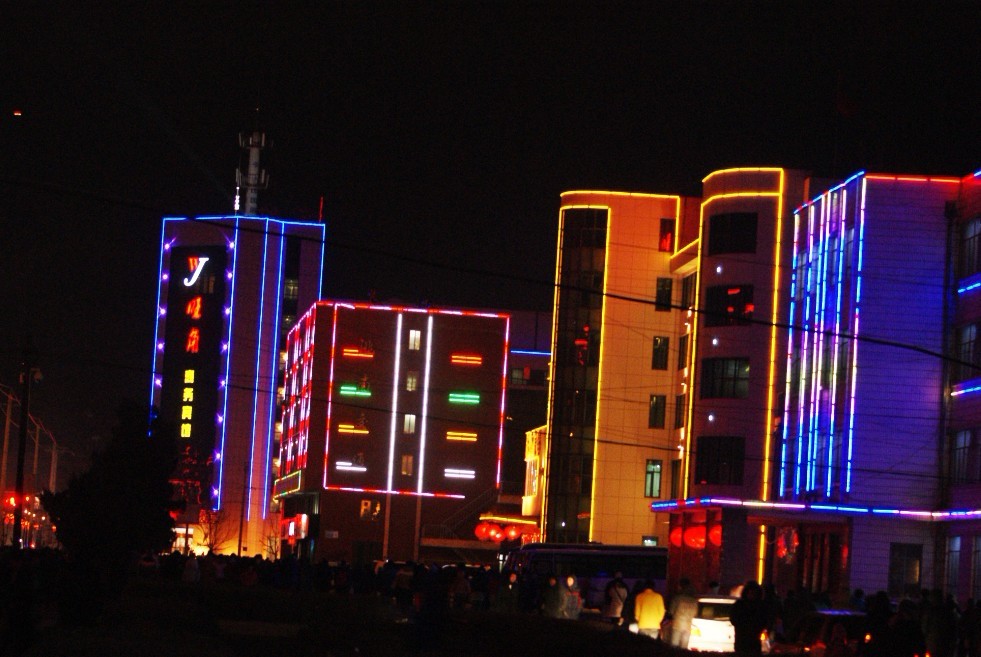洮南市夜景图片