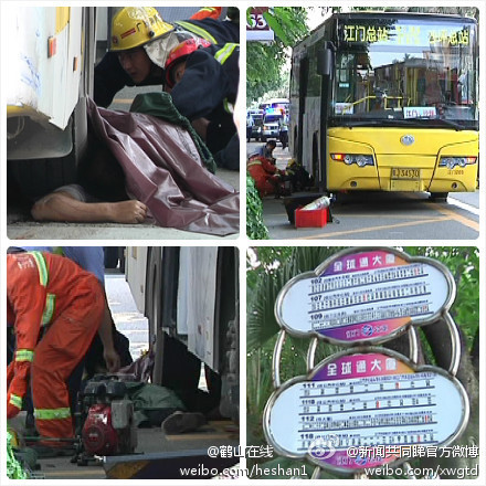 沙坪至江門班車 一名男子捲入車底_本地焦點_鶴山論壇_鶴山在線