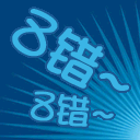 黃石市