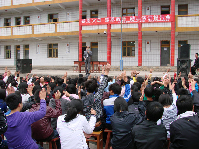 描述《龙飞鸿老师莅临麻江职中举行感恩,励志教育演讲(吴和勇/摄影