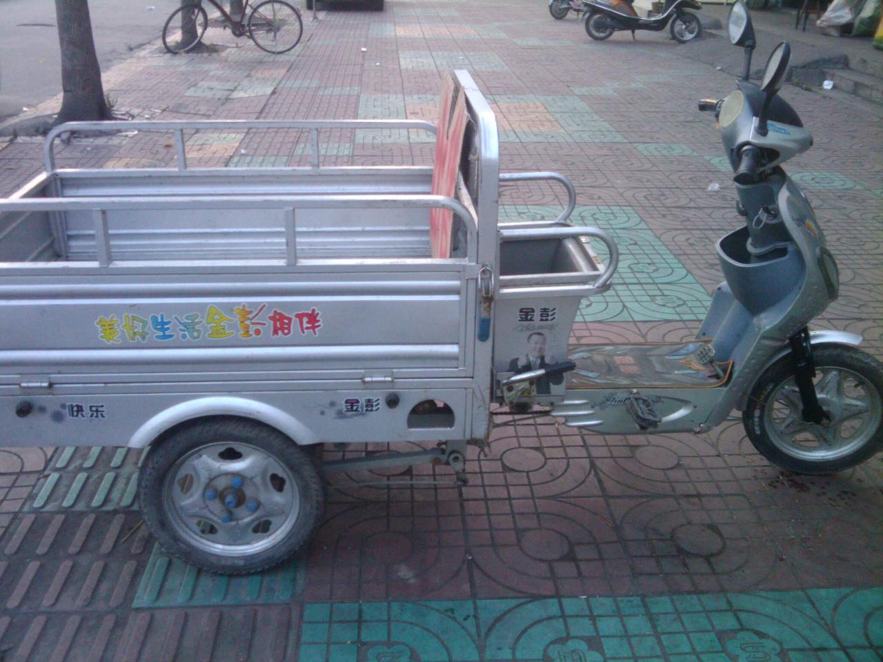 金彭電動三輪車 八成新