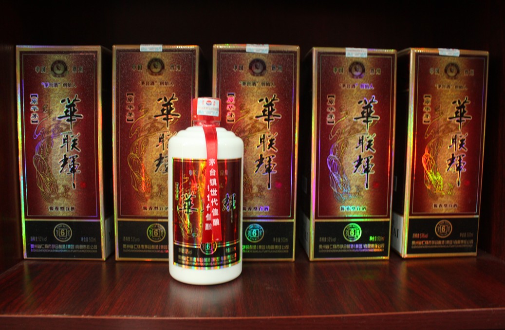 南阳华联辉