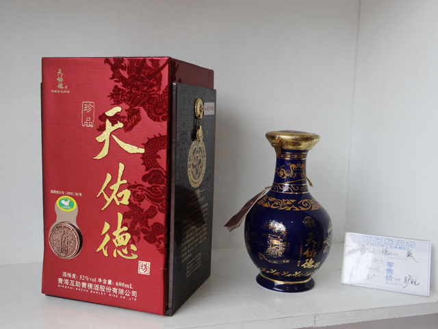 珍品天佑德 600ml 52