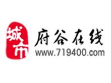 府谷县中国铁路工程总公司形象图