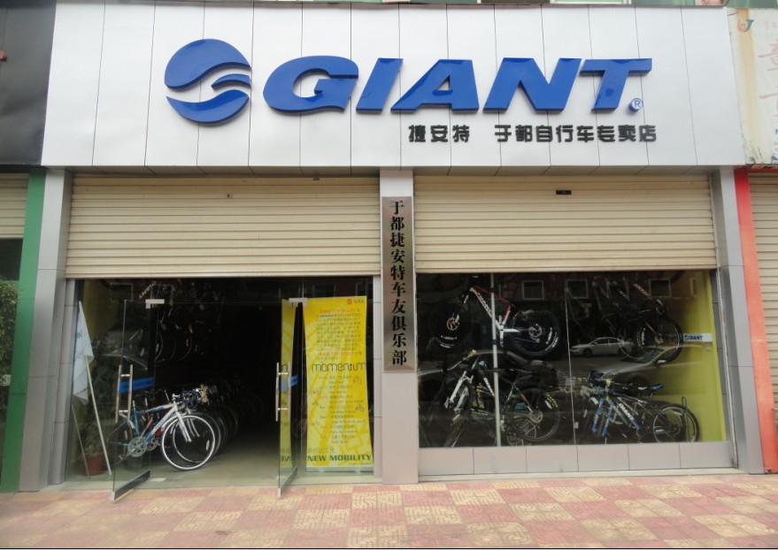 自行车店名字大全（有创意的自行车店名字） 自行车店名字大全（有创意的自行车店名字）《自行车店名称大全》 自行车