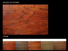 上海菲林克斯系列强化木地板(南溪直销店)